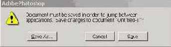 Требование сохранить